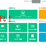 【収益激増】使用歴7年の僕がエキスパの超実践的な使い方を解説【2022】